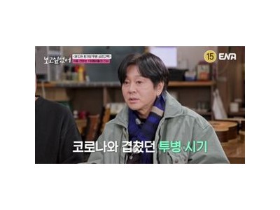 윤도현 진솔한 이야기로 감동과 웃음 동시에 잡아
