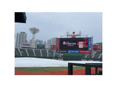 SSG vs 롯데 경기 우천 취소 사직구장에서 열릴 예정이었는데