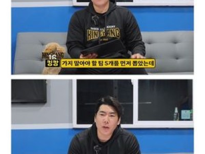 송성문 메이저리그 진출 고려 중 강정호 가지 말아야 할 것 같음