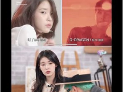 지드래곤 아이유와 친분 공개하며 팬들 놀라움