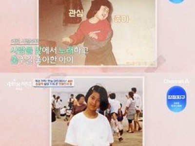 솔비 그림으로 마음 치유했다고 밝혀