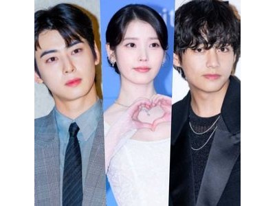 아이유 뷰와 식사하고 차은우와 뮤비 찍다 네티즌 현실 로코