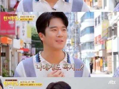 한끼합쇼 밥친구로 하석진 뽑아내다