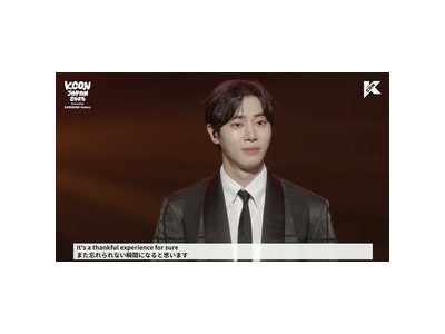 추영우 KCON JAPAN 2025 첫 출전 화제