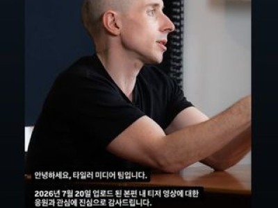 유세윤 카톡 업데이트에 솔직히 만족 발언