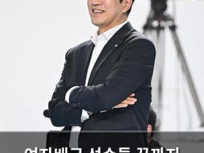 여자배구 선수들 끝까지 버티며 3-2 승리