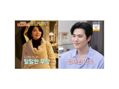 김강우 신상출시 편스토랑에서 동갑내기 아내와 러브스토리 공개