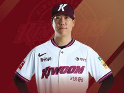 키움 히어로즈 유재신 코치 영입 소식
