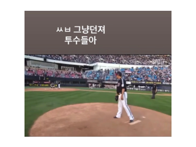 이상훈 밀어내기 볼넷에 분노하며 후배 투수들 향해 쓴소리