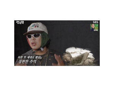 빅뱅 멤버들 런닝맨 출연 못 해서 유재석 하하가 GD 촬영 이야기 꺼내